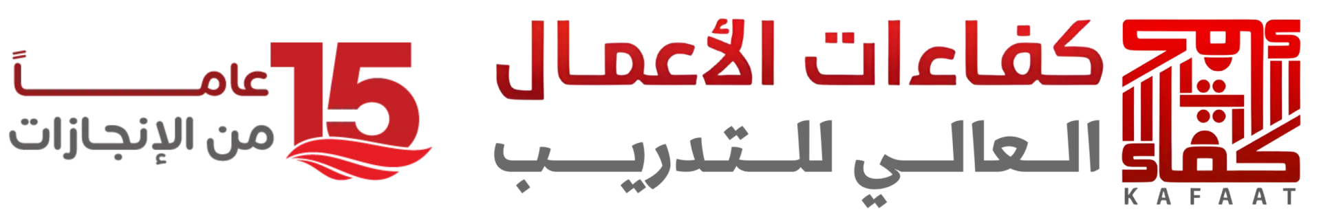 معهد كفاءات الاعمال العالي للتدريب